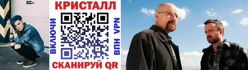 АМФ Premium  Краснозаводск 
