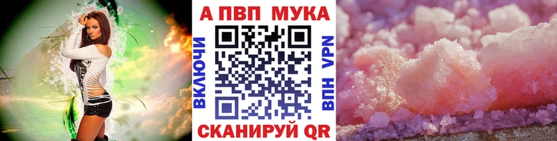 A-PVP СК  Краснозаводск 
