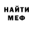 МЕТАДОН белоснежный Tamilla Qadirli