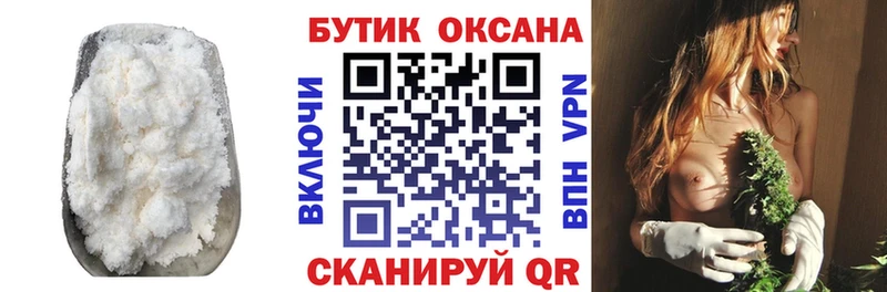 даркнет сайт  Краснозаводск  БУТИРАТ бутандиол 