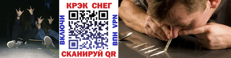 COCAIN 97% Краснозаводск