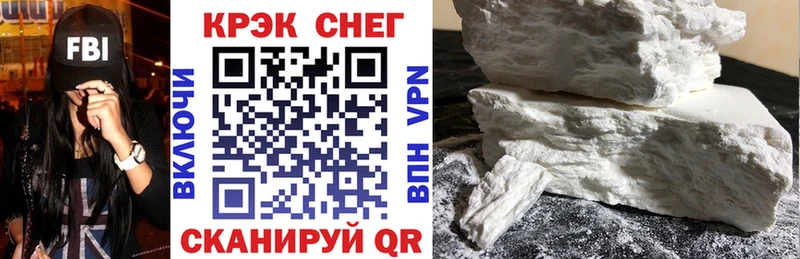 где купить наркотик  mega ТОР  Cocaine Эквадор  Краснозаводск 