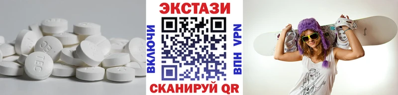 MEGA рабочий сайт  что такое наркотик  Краснозаводск  Ecstasy 300 mg 