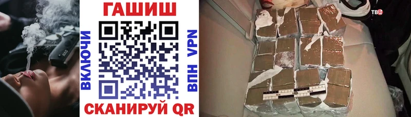 кракен онион  Краснозаводск  ГАШ VHQ  где найти наркотики 