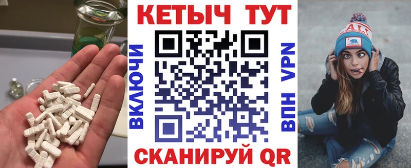 Кетамин VHQ Краснозаводск