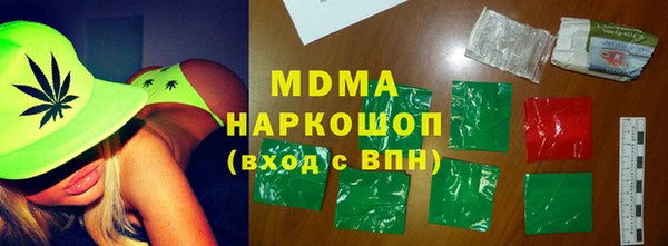 гидра Абдулино
