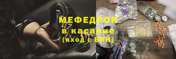 прущая мука Абинск