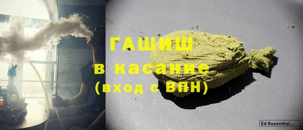 гидра Абдулино