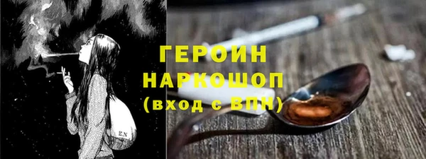 гидра Абдулино