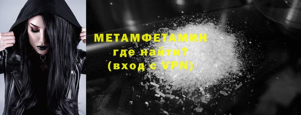 ALPHA PVP Покров