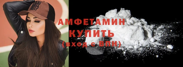 spice Абаза