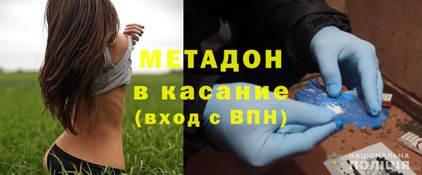 spice Абаза