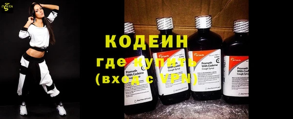 spice Абаза