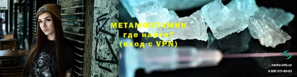 гидра Абдулино