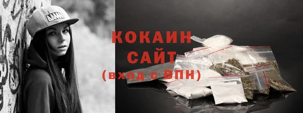 прущая мука Абинск