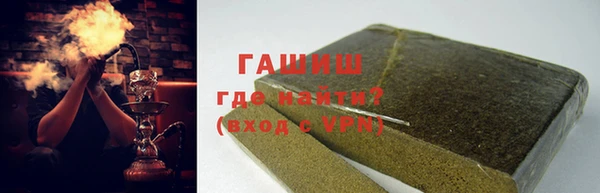 гидра Абдулино