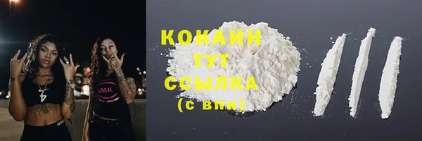 прущая мука Абинск