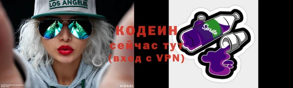 spice Абаза