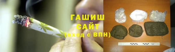 гидра Абдулино