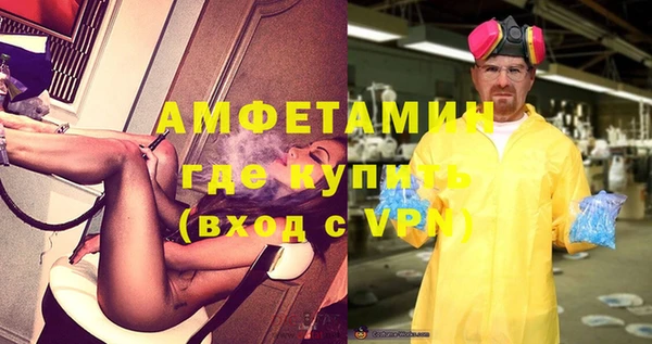 гидра Абдулино