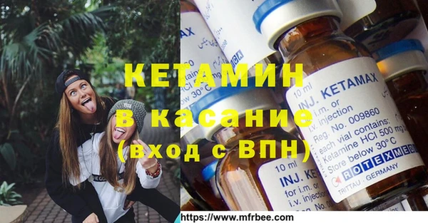 spice Абаза