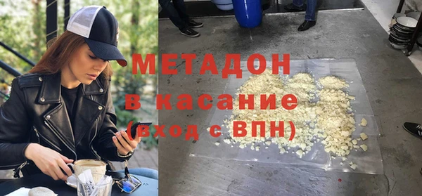 spice Абаза