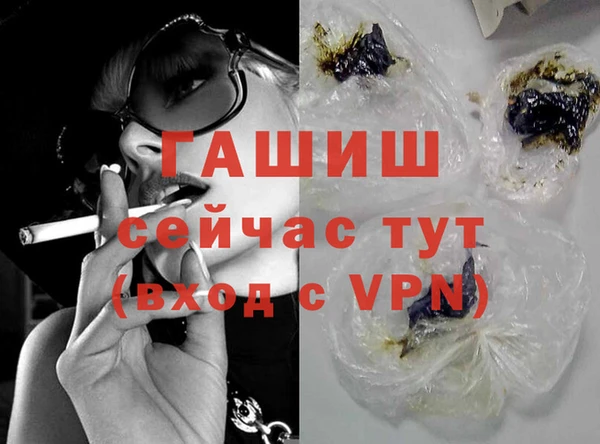 гидра Абдулино
