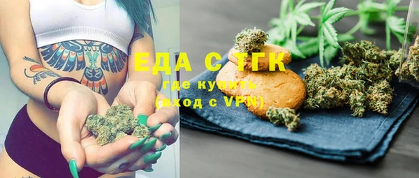 кокаин перу Покровск