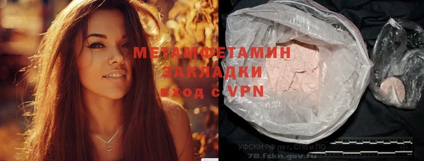 spice Абаза