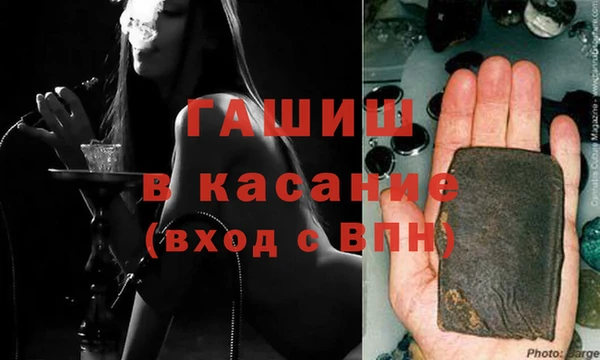 гидра Абдулино