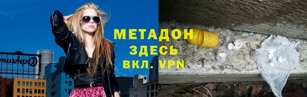 spice Абаза