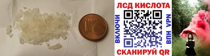 kraken tor Краснозаводск нарко площадка клад ЛСД экстази ecstasy
