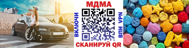где купить наркоту  Краснозаводск  МДМА crystal 