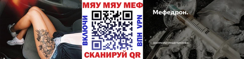 МЕФ VHQ  Краснозаводск 
