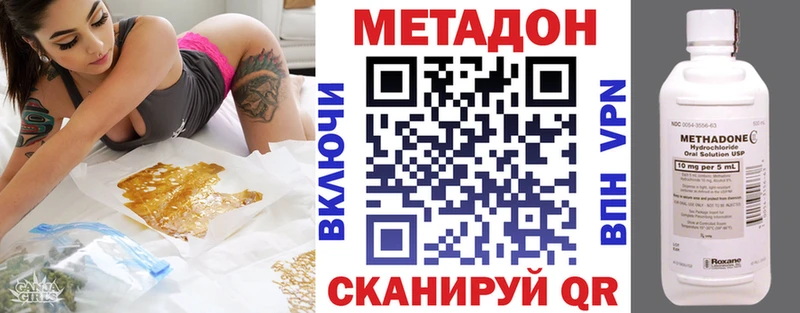 МЕТАДОН белоснежный  Краснозаводск 