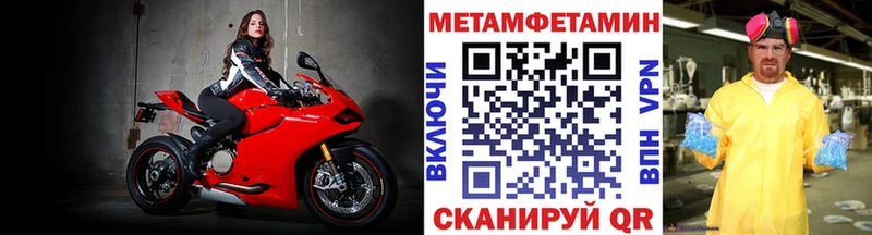 МЕТАМФЕТАМИН Декстрометамфетамин 99.9%  Краснозаводск 