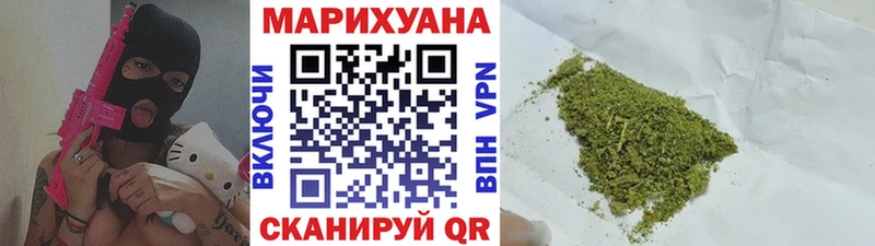 Бошки марихуана сатива kraken зеркало Краснозаводск